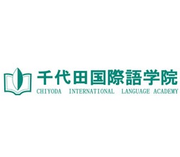 千代田国际语学院