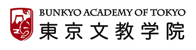 东京文教学院